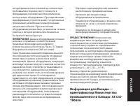 Страница 161