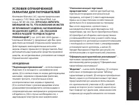 Страница 163