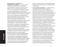 Страница 164