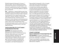 Страница 165