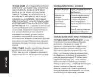 Страница 166