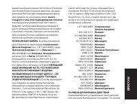 Страница 167