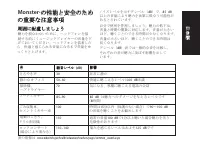 Страница 169