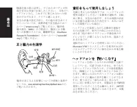 Страница 170