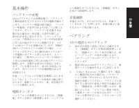 Страница 173