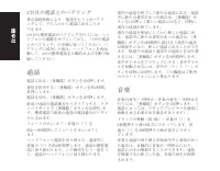 Страница 174