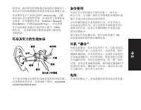 Страница 183