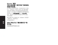 Страница 184