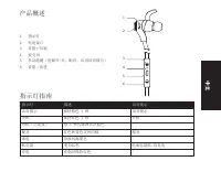 Страница 185