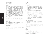 Страница 186