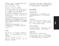 Страница 187