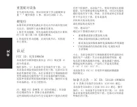 Страница 188