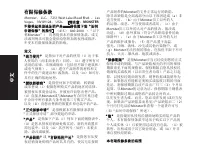 Страница 190