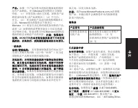 Страница 191