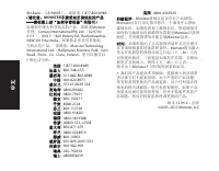 Страница 192