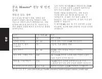 Страница 204