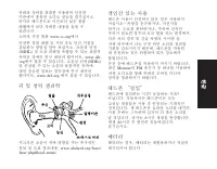 Страница 205