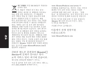 Страница 206