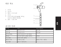 Страница 207