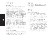 Страница 208