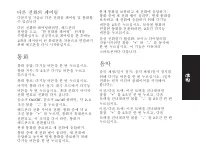 Страница 209