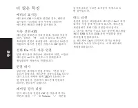 Страница 210