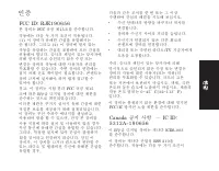 Страница 211