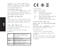 Страница 212