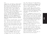 Страница 213