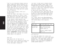 Страница 214