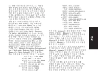 Страница 215