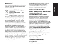 Страница 219