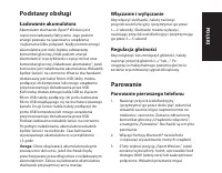 Страница 221