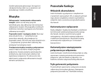 Страница 223