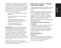 Страница 225