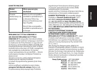 Страница 229