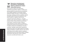 Страница 118