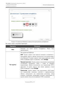 Страница 107