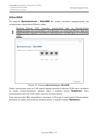 Страница 109