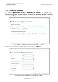 Страница 125