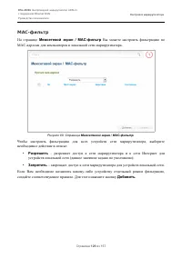 Страница 129