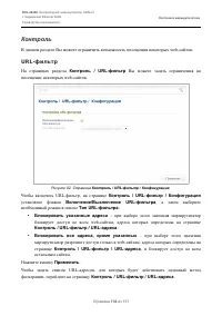 Страница 132