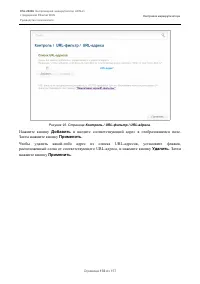 Страница 133