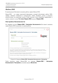 Страница 134