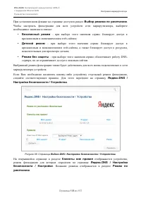 Страница 135