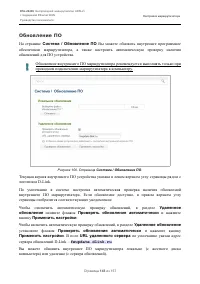 Страница 143