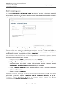 Страница 146