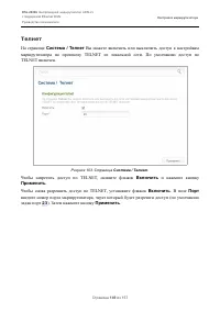 Страница 149