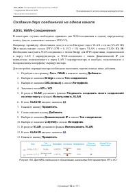 Страница 152