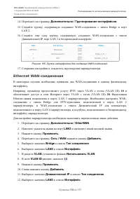 Страница 153